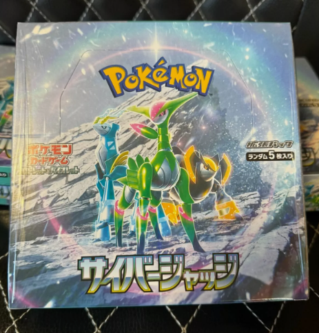 Pokemon Cyber Judge Japanese Sealed Booster Box - US Seller
