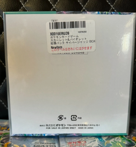 Pokemon Cyber Judge Japanese Sealed Booster Box - US Seller
