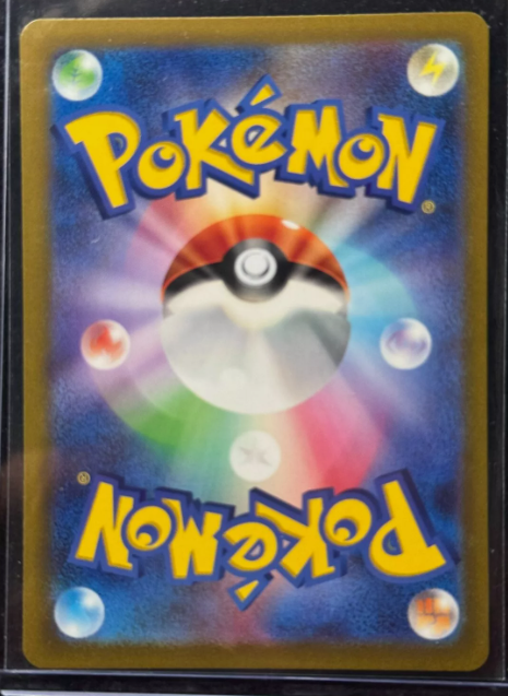 Farigiraf ex SR 088/071 Holo Cyber Judge sv5m 2024 Pokemon Card Japanese
