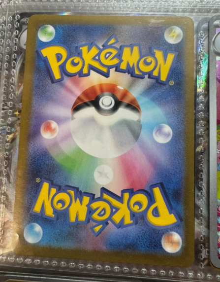 Incineroar ex Full Art 085/071 Pokemon Japanese 2024 Cyber Judge sv5M