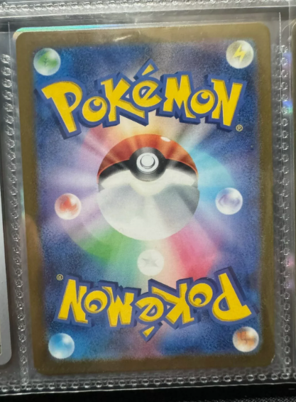 Shiftry AR 072/071 - SV5M - Cyber Judge - Pokemon Card Japanese MINT/NM